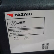 (管理番号23051367)三菱アウトランダー純正ケーブル充電コード 9482A332 約6m 200V 2021年製・ほぼ未使用美品売り切り！ _画像4