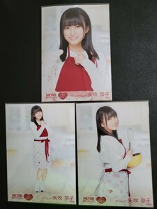 HKT48 栄光のラビリンス生写真　22弾ノーマル３種コンプ　元HKT48 矢吹奈子