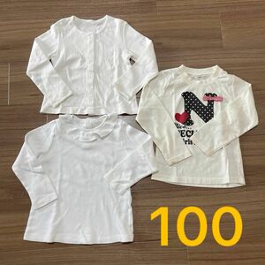 ユニクロカーディガン　長袖Tシャツ　3枚セット