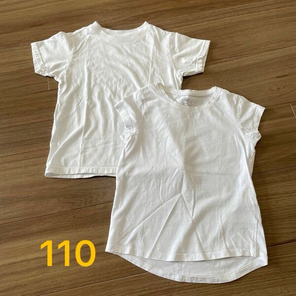 半袖Tシャツ　白Tシャツ 2枚セット　110 H&Mユニクロ