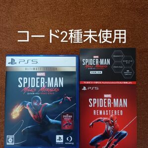 スパイダーマン マイルズモラレス ps5ソフト