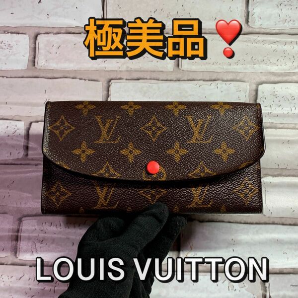 ルイヴィトン ポルトフォイユ エミリー モノグラム LOUIS VUITTON 長財布