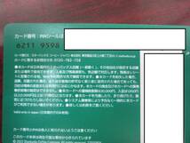 スターバックス　カード　２０００円　入金済み　送料込み_画像2
