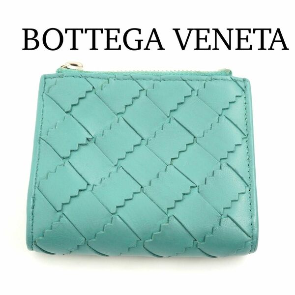 未使用に近い　BOTTEGA VENETA ミニ財布　イントレチャート　折り