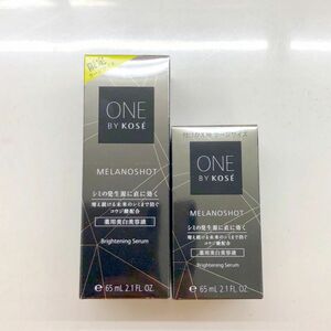 ONE BY KOSE ワンバイコーセー メラノショット W 薬用美白美容液 65ml 本体 付け替えレフィル