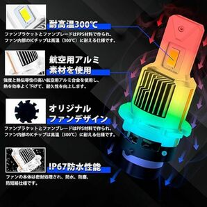 ポン付け D2S/D2R led ヘッドライト 20,000LM 爆光 ledバルブ 車検対応 led化 純正HID交換 35w 6000k 12V 対応 キャンセラー内蔵 FG342の画像6