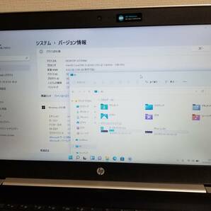 510★4台入荷 美品 HP ProBook 450 G5 Core i5 第８世代 (8250U)◆メモリ8GB◆M.2 SSD750GB◆15.6インチ HD 動作品 Win11 PC Office2021の画像2