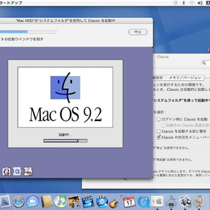 OS9クラシック起動/ Apple Mac mini〈1.25GHz_M9686J/B〉A1103 完動美品●244の画像2