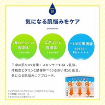 メラノＣＣ ディープデイケア ＵＶ乳液 50g ロート製薬 ROHTO ビタミンC 誘導体 ＳＰＦ５０しみ予防 化粧下地_画像2