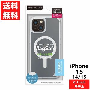 iPhone 15 14 13 対応 ケース MagSafe対応 ハイブリッドケース マット クリア スマホ カバー アイフォン