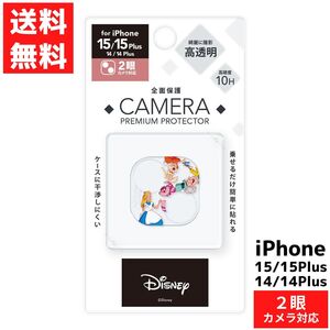 カメラフルプロテクター iPhone 15 15 Plus 14 14 Plus 用 アリス ディズニー スマホ カバー 保護