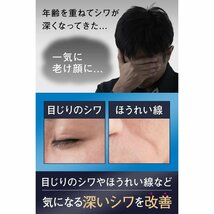 ルシード 薬用リンクルフォースクリーム 医薬部外品 40才からの男のシワ改善 無香料 無着色 防腐剤フリー_画像4