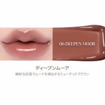 rom&nd ロムアンド Glasting Color Gloss グラスティングカラーグロス リップ グロス 06 ディープンムーア 韓国 コスメ_画像3