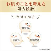 サナ なめらか本舗 リンクルアイクリーム N 2個セット なめらか本舗 アイクリーム 20ｇ　豆乳イソフラボン 美容 コスメ_画像5