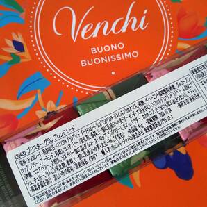 Venchi ヴェンキ イタリア製チョコレート ブリスター グランブレンド レッド 紙袋付 送料無料の画像5