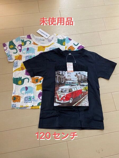 未使用 120 半袖Tシャツ Tシャツ 2枚　セット　しまむら　西松屋