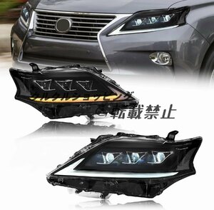 レクサス RXヘッドライト3代目 AL10型 ヘッドランプ 全LED 流れるウインカーFOR LEXUS RX 2009-2015年