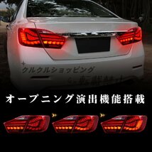 トヨタ カムリ9代目 テールランプ ドラゴンスケール テールライト全LED 流れるウインカー TOYOTA CAMRY TAIL LIGHT 2011-2014年適用 レッド_画像4