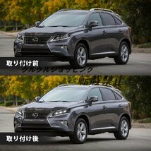 レクサス RXヘッドライト3代目 AL10型 ヘッドランプ 全LED 流れるウインカーFOR LEXUS RX 2009-2015年_画像4