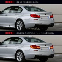 BMW5シリーズ テールランプ F10テールライトドラゴンスケール 全LED 流れるウインカー オープニングモーション搭載 2010-2017年レッド_画像6