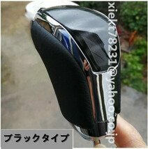 3 color possible selection Toyota Mark X GRX120/GRX121/GRX125 2004-2009 shift knob transfer lever in car interior 