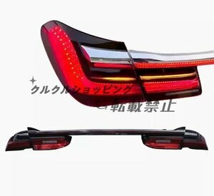 BMW 7シリーズ F02 2009-2015 LED テールランプ 左右セット