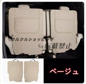 トヨタ アルファード ヴェルファイア 40系 3列目シート キックガード PU革 席汚れ保護 バック キックマット 2P