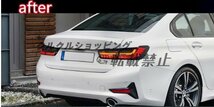 BMW 3シリーズ G20 G28　2019年 - テールライト　LEDシーケン 流れるシャルウィンカー　　外装カスタム 2色可選_画像7