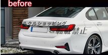 BMW 3シリーズ G20 G28　2019年 - テールライト　LEDシーケン 流れるシャルウィンカー　　外装カスタム 2色可選_画像8