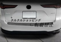 マツダ CX-60 2022- 外置 トランクガード 傷防止 リアバンパー ハッチバック カスタム リアステップガード1p 2色選択_画像6