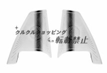 新品 トヨタ アルファード/ヴェルファイア40系 Aピラー ホーンカバー 2P 2色選択_画像3