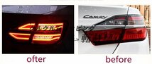 トヨタ カムリ　AVV　50系　後期　2014-2017　 LEDテールライト シーケンシャルウィンカー 外装カスタム ２色可選_画像4