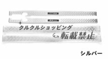 トヨタ　FJクルーザー　GSJ15W型　 2010-2018　スカッフ プレート サイド ガーニッシュ プロテクター ステップ カバー　３色可選_画像7