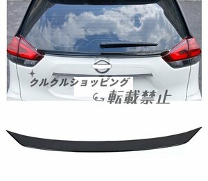 即納 日産エクストレイル リア ウィング