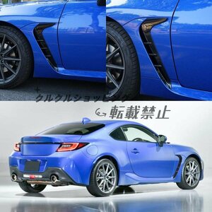 新型スバル BRZ フェンダートヨタ GR86 フェンダー ステッカー 空気ベント カバー 外装カスタムパーツ サメのエラ側 フロント 光沢ブラック