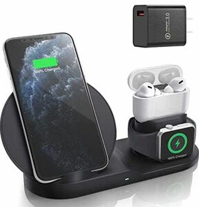 ワイヤレス充電器 Airpods 3in1充電スタンドアダプター付属　iphone15 iPhone 14 Pro Max 対応