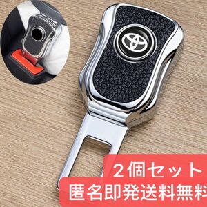 ★ TOYOTA バックルクリップ ★検） ヤリス アルファード ヴェルファイア ヴォクシー ノア ライズ ランクル