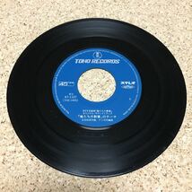 俺たちの勲章 作曲：吉田拓郎 / 7 レコード_画像3