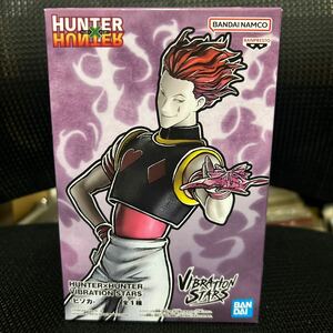 新品未開封 / HUNTER×HUNTER VIBRATION STARS-ヒソカ- フィギュア バンプレスト