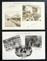 戦前 絵葉書 12枚「銃後の戦士」兵庫県多紀郡 たとう 風景 景色 郷土資料 資料_画像4