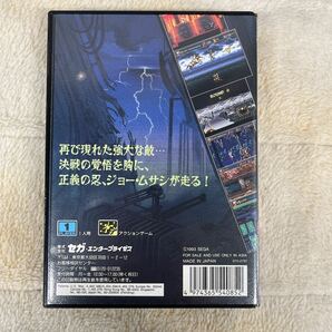 【送料込】SEGA セガ ザスーパー忍II メガドライブ専用ゲームカセット ケース 取扱説明書付き シノビ アクションゲーム G-4085の画像4