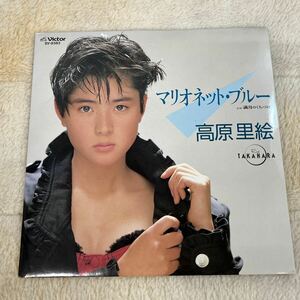 [ including carriage ] height .../ Mario net * blue * full month. ..../7 -inch single EP record Fukatsu Eri rare * junk ( search .. large .. line 