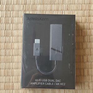 Astell&Kern AK HC2 新品 未開封 