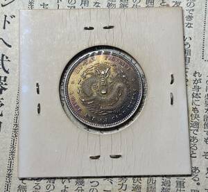 竜銀貨　中国古銭　コイン