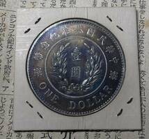 中華民国共和記念銀貨　中国古銭　コイン_画像2