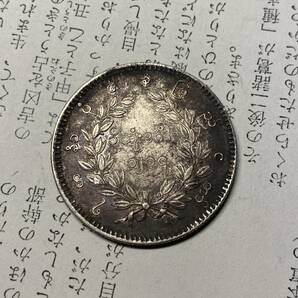 ミャンマー銀貨 外国コイン 古銭の画像2