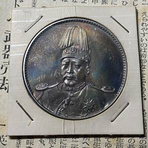 中華民国共和記念銀貨 中国古銭 コインの画像1