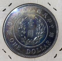 中華民国共和記念銀貨　中国古銭　コイン_画像4
