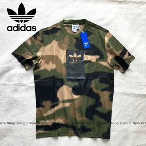  дешевый стоимость доставки M размер новый товар adidas originals Adidas Originals футболка короткий рукав спорт одежда камуфляж утка хлопок рубашка Logo GN1863