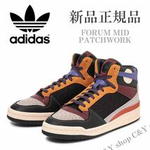 26.0cm 新品 adidas FORUM MID PATCHWORK アディダス フォーラム ミッド パッチワーク スニーカー ミドル スニーカー シューズ aHP5359_画像1